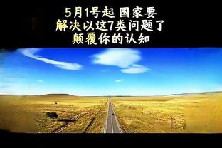 六合采12码中特截图0